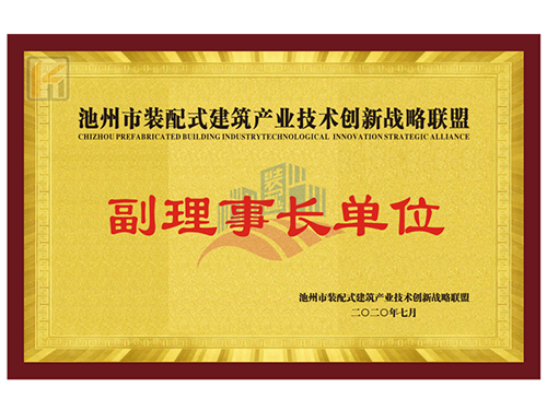 副理事長單位