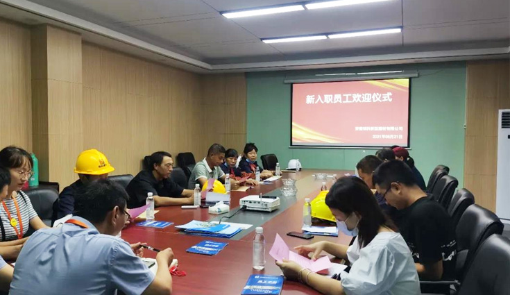 安徽銘科新型建材有限公司-新入職員工歡迎儀式