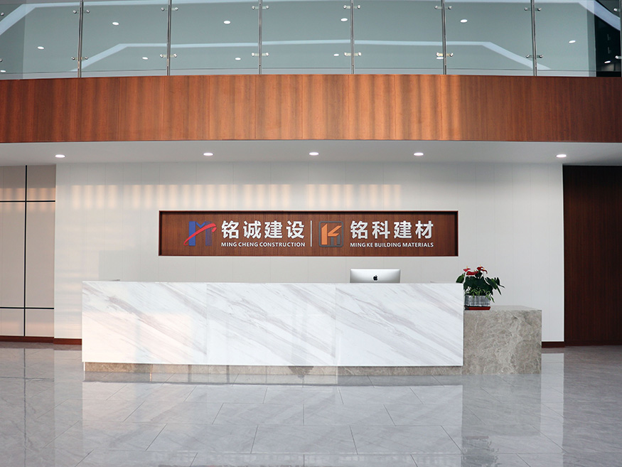 企業(yè)環(huán)境展示