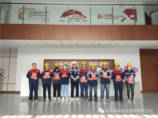 2022第三季度優(yōu)秀員工表彰