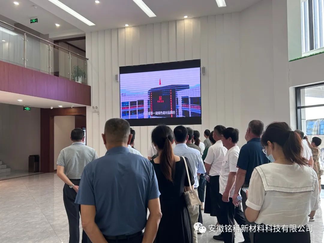 熱烈歡迎石臺縣委黨校一行蒞臨我司參觀
