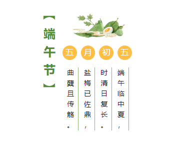 公司福利｜濃情端午，與禮相伴